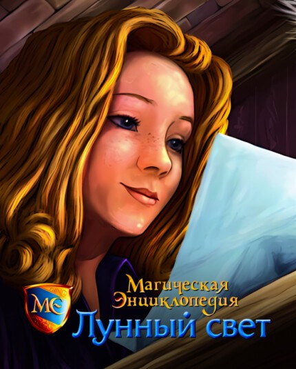 Magic Encyclopedia: Moon Light