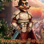 Weather Lord: The Successor's Path