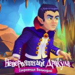 Incredible Dracula: Legacy of the Valkyries