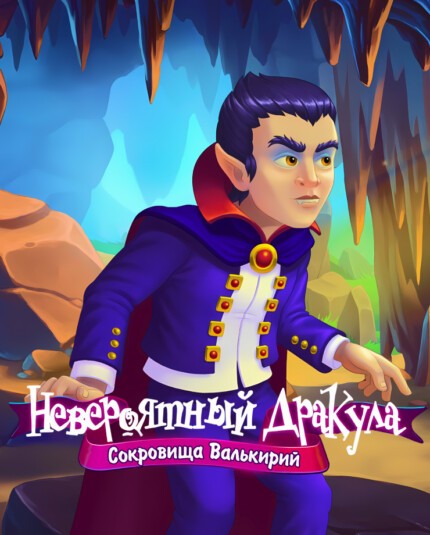 Купить Incredible Dracula: Legacy of the Valkyries