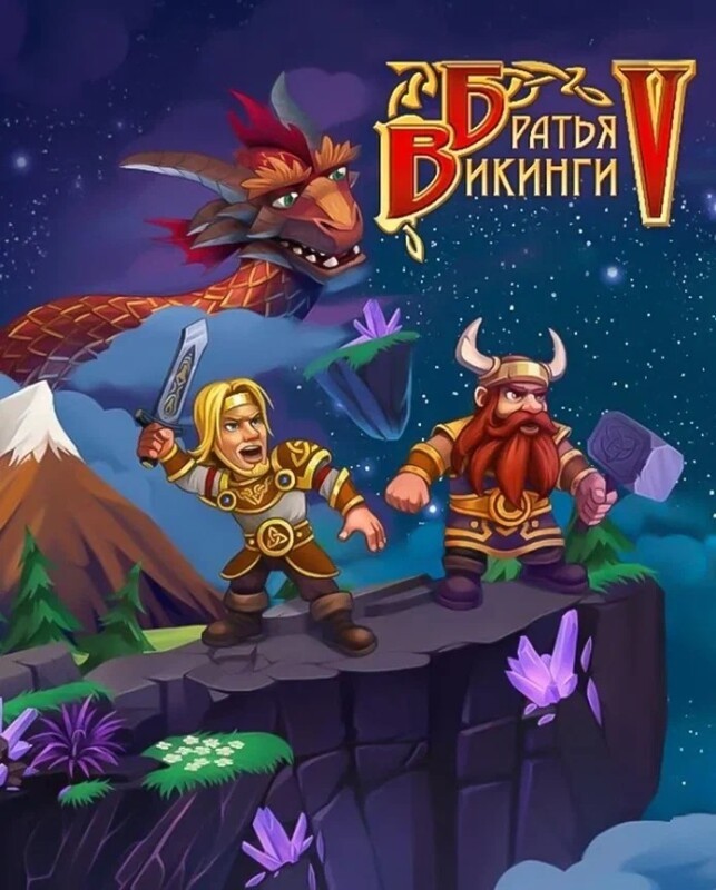 Viking Brothers 5