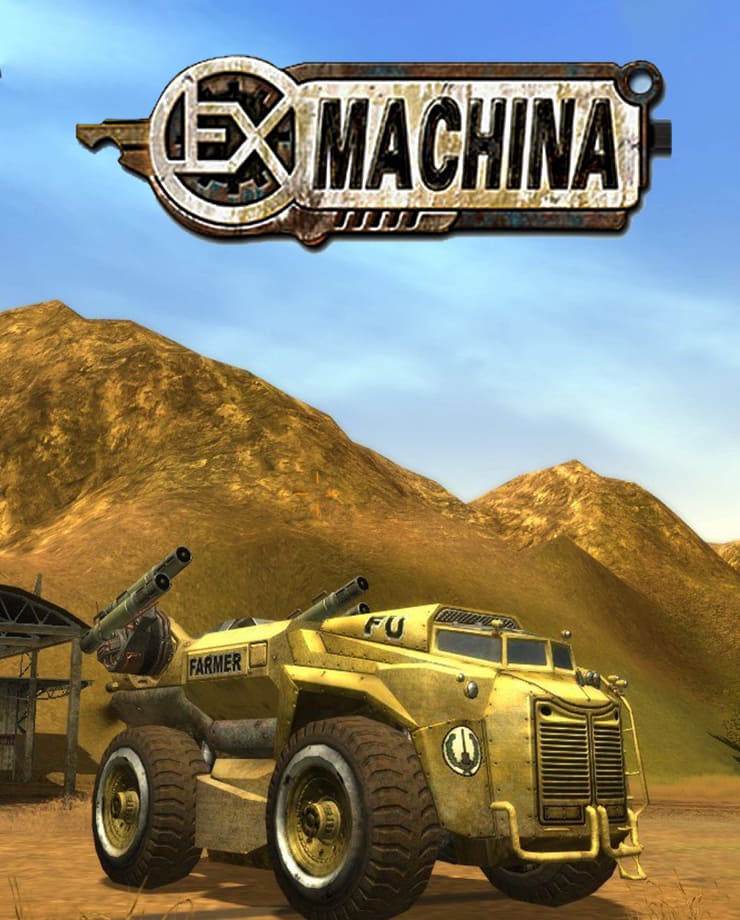 Купить Ex Machina