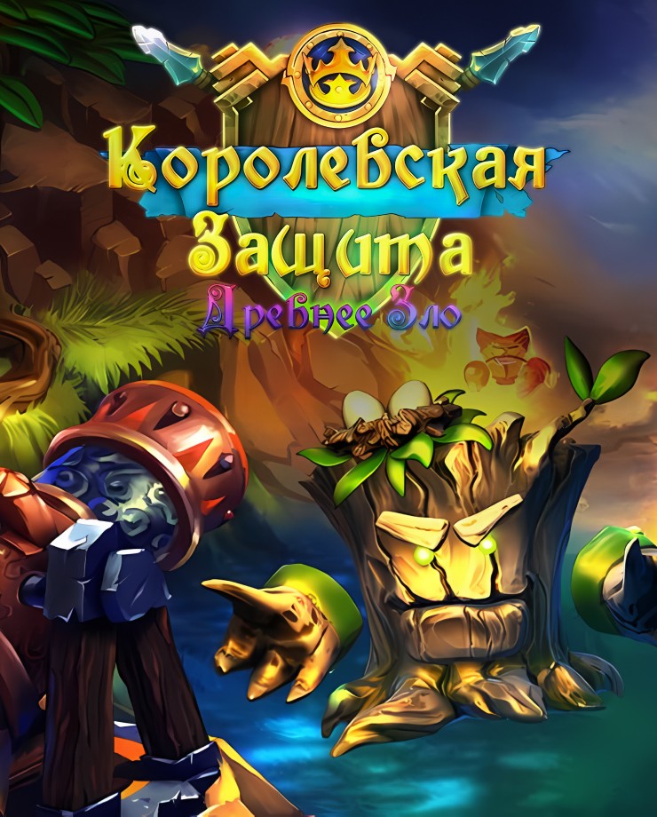 Купить Royal Defense 3