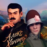 Alex Hunter: Lord of the Mind