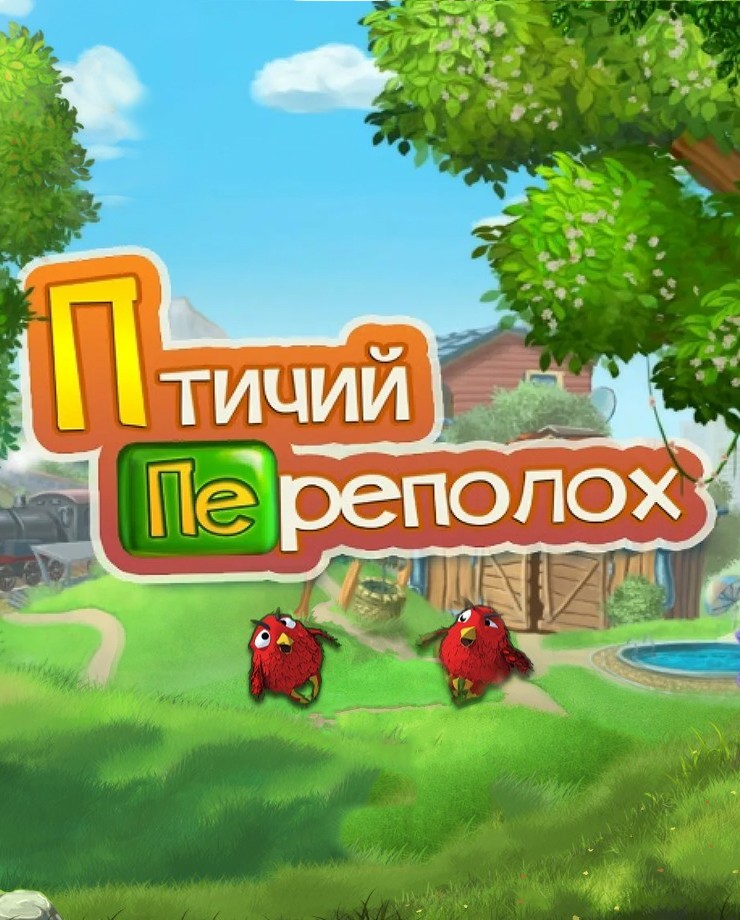 Купить Claws & Feathers