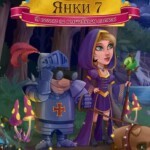 New Yankee 7: Deer Hunters