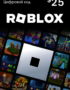 Карта оплаты Roblox 25 USD USA 12 Карта оплаты Roblox 25 USD USA 11