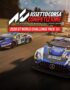 Assetto Corsa Competizione - 2020 GT World Challenge Pack 15 Купить Assetto Corsa Competizione - 2020 GT World Challenge Pack