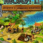 MOAI 2: Path to Another World