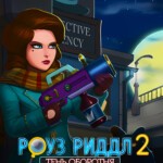 Rose Riddle 2: Werewolf Shadow