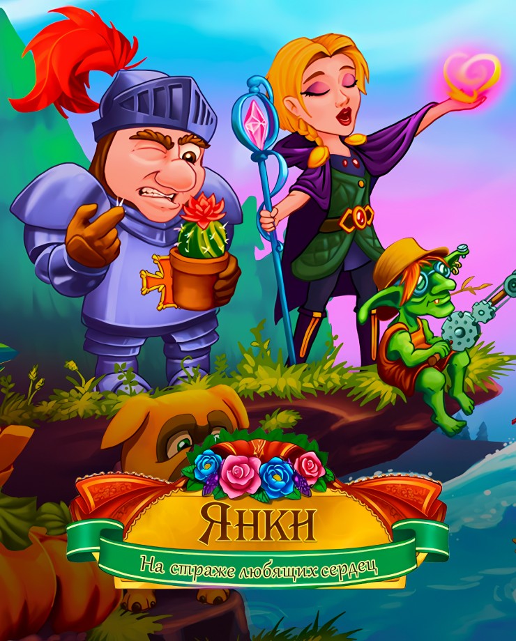 Купить New Yankee: Battle for the Bride