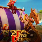 Viking Heroes