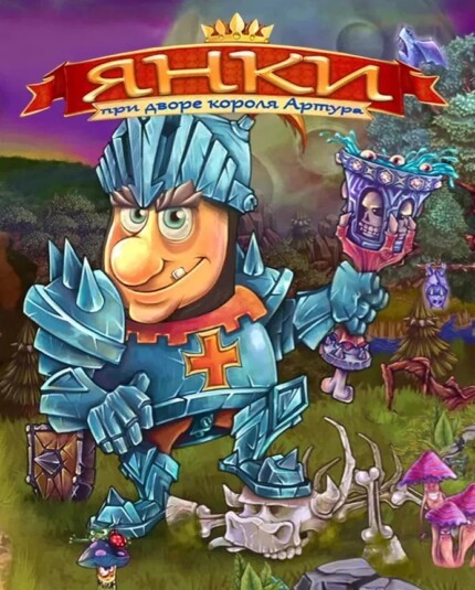 New Yankee in King Arthur's Court