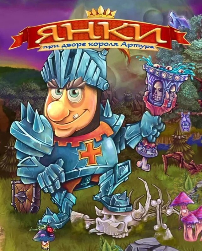 New Yankee in King Arthur's Court