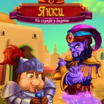 New Yankee: Under the Genie's Thumb