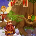 Viking Brothers 6