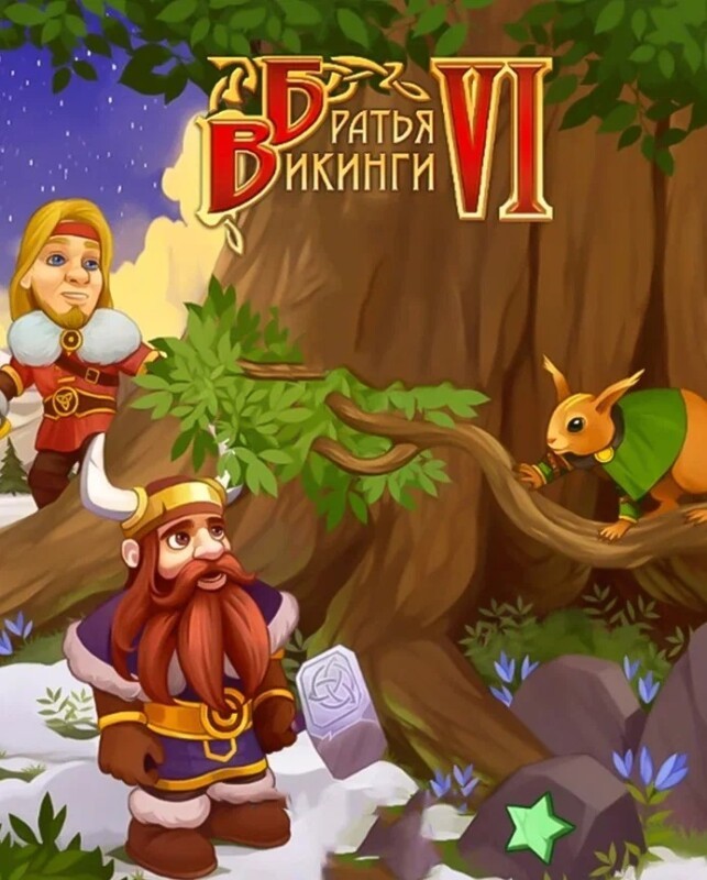 Viking Brothers 6