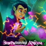 Incredible Dracula: Witches' Curse