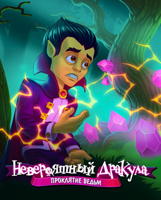 Incredible Dracula: Witches' Curse