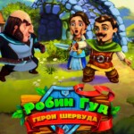 Robin Hood: Country Heroes