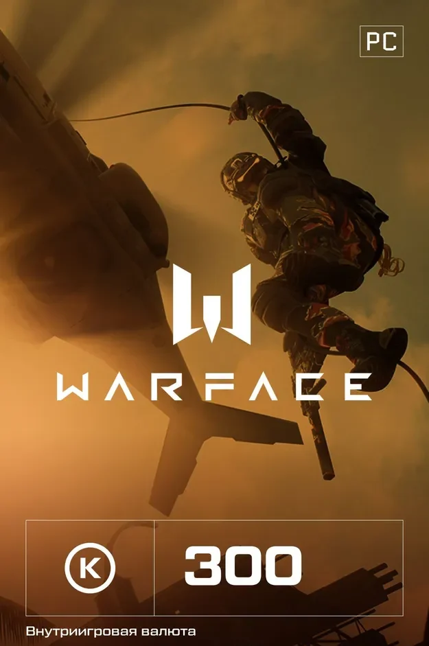 Купить Игровая валюта Warface Кредиты 300
