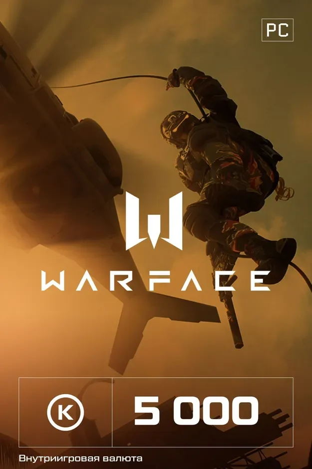 Купить Игровая валюта Warface Кредиты 5000