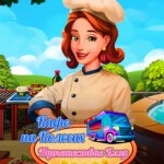 Claire's Cruisin' Cafe