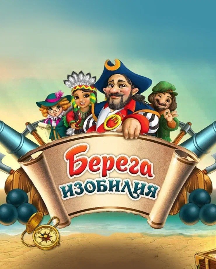 Купить The Promised Land