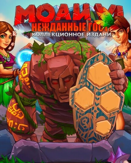 Купить MOAI 6: Unexpected Guests Collector's Edition
