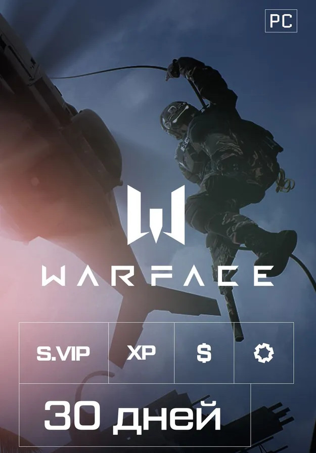 Купить Подписка Warface Набор ускорителей (премиум) (30 дней)