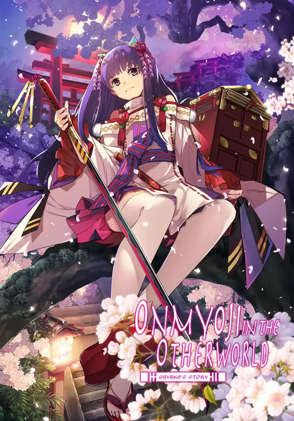 Купить Onmyoji in the Otherworld: Sayaka's Story