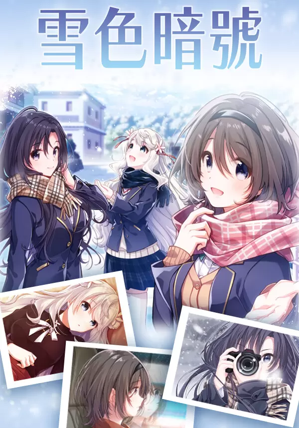 Купить Yukiiro Sign