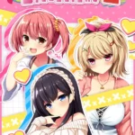 Real Anime Situation! 2