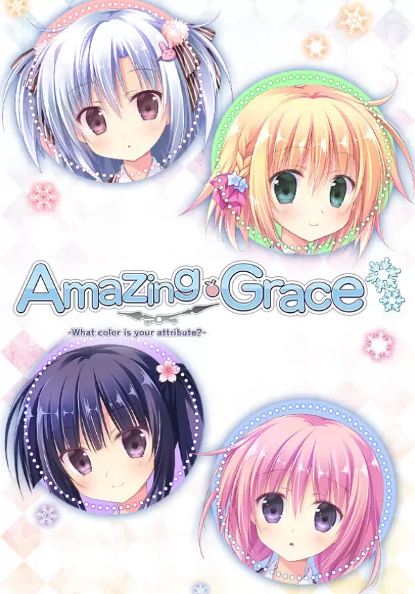 Купить Amazing Grace -What color is your attribute?-