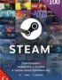 Карта оплаты Steam 100 USD Turkey 3 Карта оплаты Steam 100 USD Turkey 2