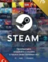 Карта оплаты Steam 75 USD Turkey 6 Карта оплаты Steam 75 USD Turkey 5