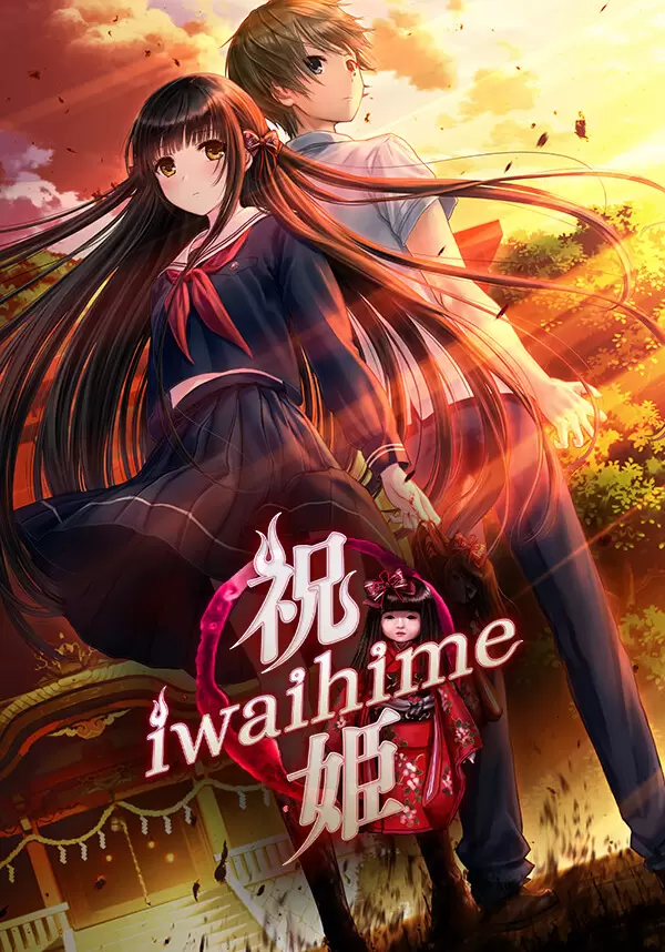 Купить Iwaihime
