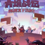 BlockFight