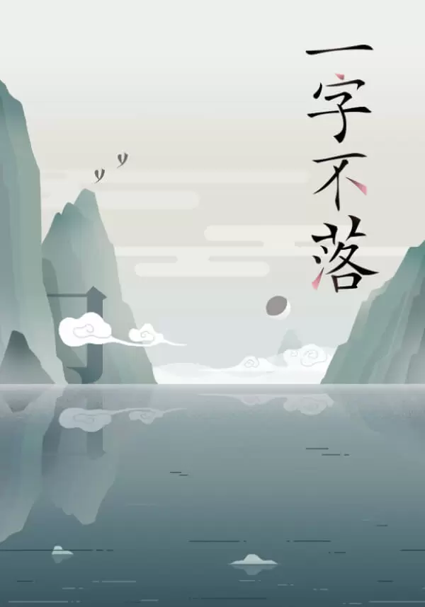 Купить Chinatris