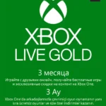 Подписка Xbox LIVE GOLD на 3 месяца