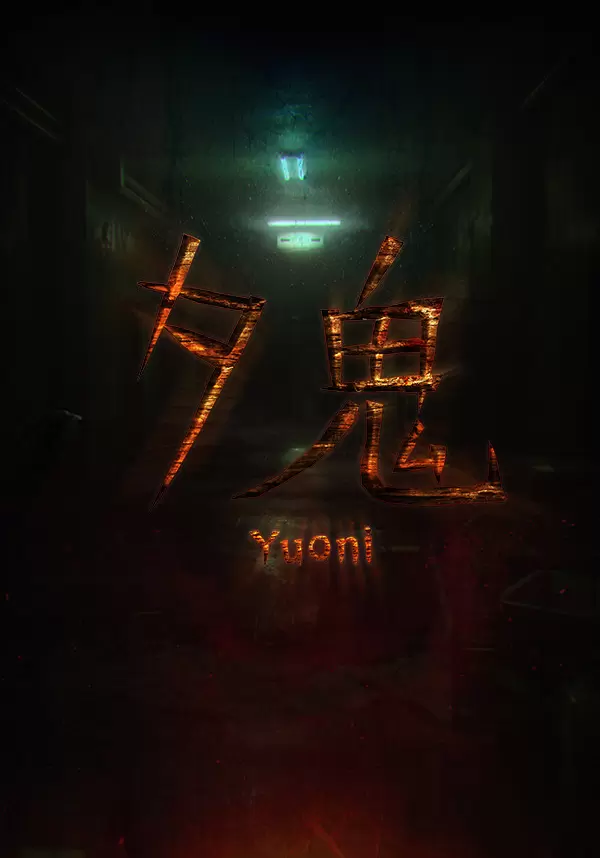 Купить Yuoni