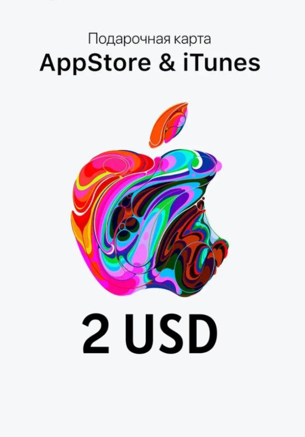 Купить Подарочная карта App Store и iTunes - 2 USD (USA)