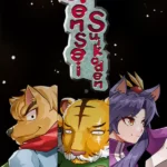 Gensei Suikoden Plus