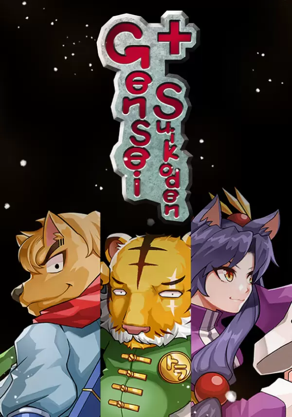 Купить Gensei Suikoden Plus