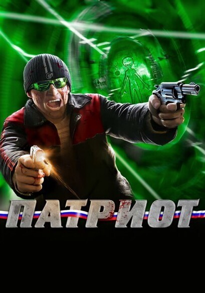 Купить They're Alive!