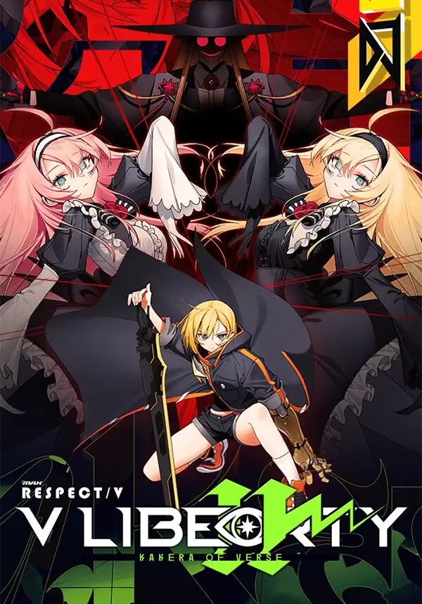 Купить DJMAX RESPECT V - V LIBERTY II PACK