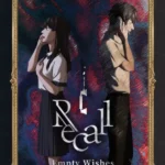 Recall: Empty Wishes