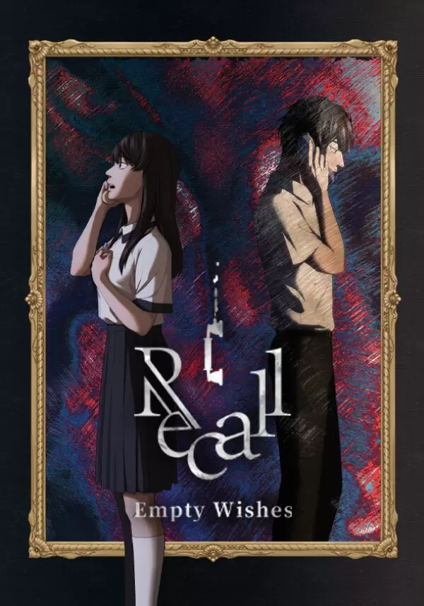 Купить Recall: Empty Wishes