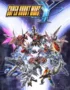 SUPER ROBOT WARS Y 3 SUPER ROBOT WARS Y
