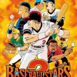 BASEBALL STARS 2
